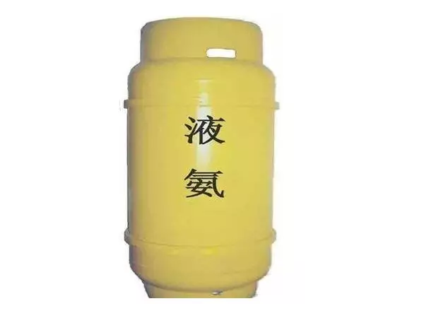 液氨應該怎樣進行應急處理