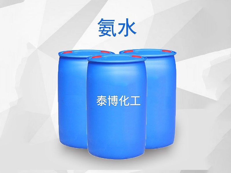 工業氨水